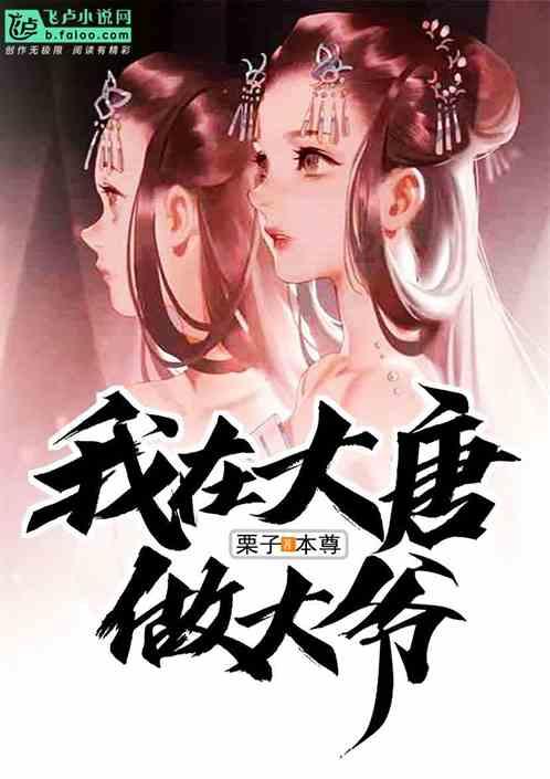 空中战队无敌版